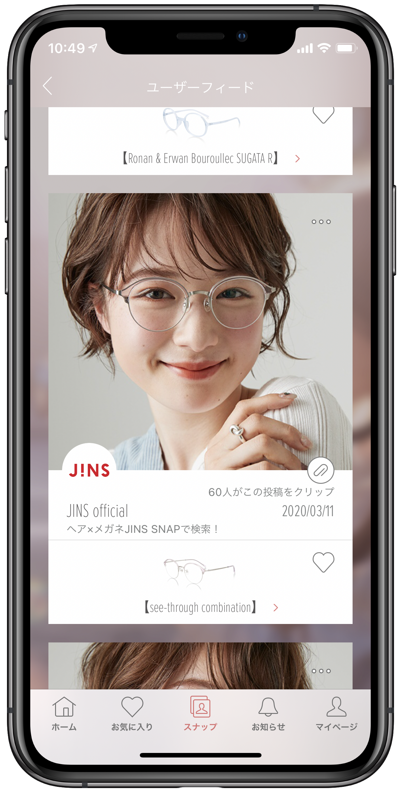 jinsアプリ